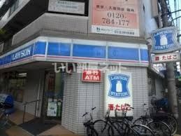 コンビニ　ローソン 南堀江三丁目店（コンビニ）まで298m