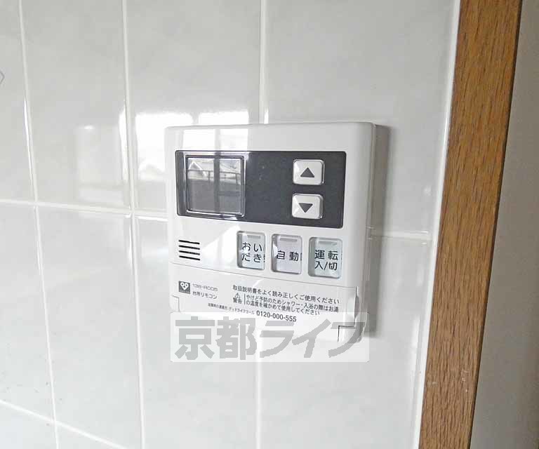 その他設備　給湯操作はこちらで