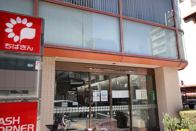 銀行　千葉銀行京成駅前支店（銀行）まで210m