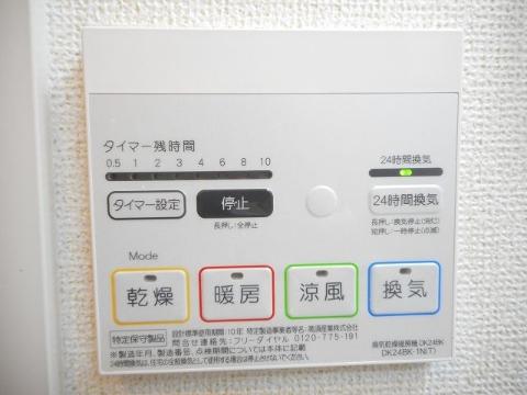 　その他設備　浴室乾燥機操作パネル