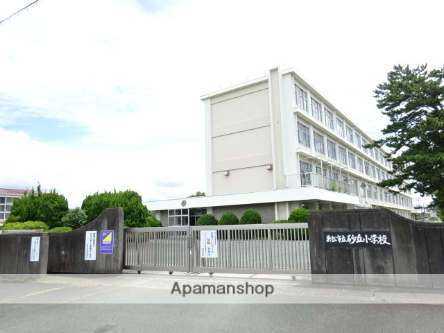 小学校　砂丘小学校（小学校）まで1257m