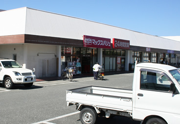 スーパー　Maxvalu Express(マックスバリュエクスプレス)（スーパー）まで398m
