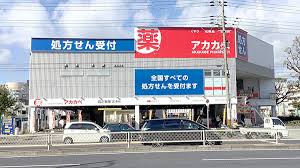 ドラックストア　ドラッグアカカベ 大正千島店（ドラッグストア）まで173m