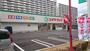 ドラックストア　スギ薬局城東古市店（ドラッグストア）まで114m