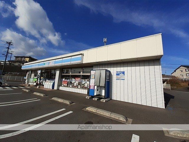 コンビニ　ローソン（コンビニ）まで650m