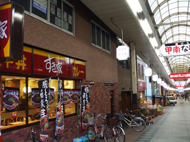 飲食店　すき家 甲南店（飲食店）まで258m