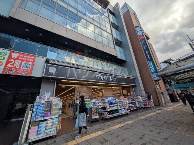 ドラックストア　薬　マツモトキヨシ　ｍａｔｓｕｋｉｙｏLAB　新松戸駅前店（ドラッグストア）まで1352m