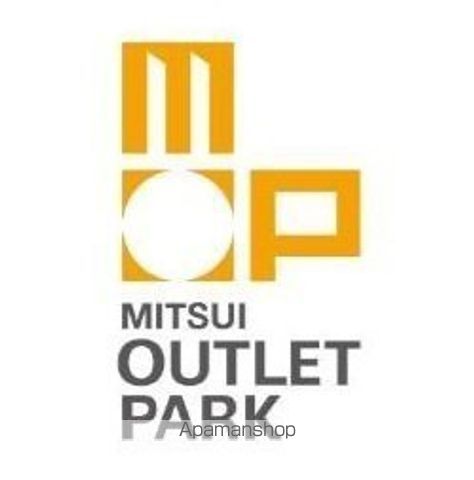 ショッピングセンター　三井アウトレットパーク仙台港（ショッピングセンター）まで600m