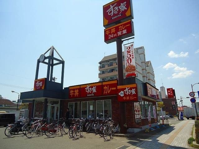 飲食店　すき家広大前店（飲食店）まで1800m