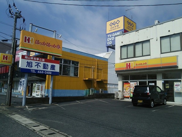 飲食店　ほっかほっか亭水島中央公園前店（飲食店）まで465m