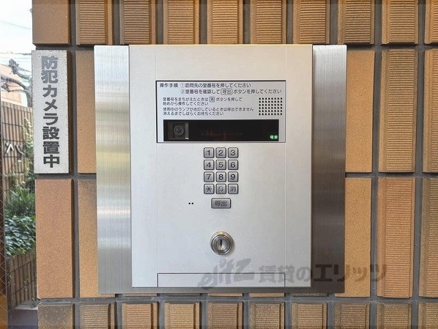 セキュリティ　オートロック