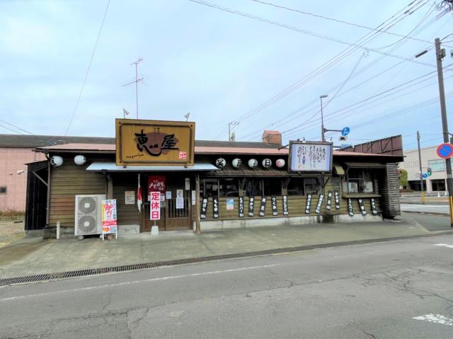 飲食店　恵屋高鍋店（飲食店）まで632m