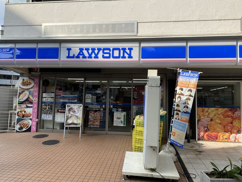 コンビニ　ローソン目黒大橋二丁目店（コンビニ）まで264m