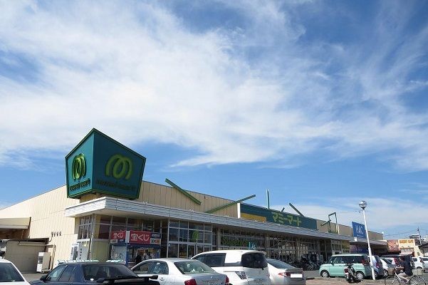 スーパー　マミーマート（スーパー）まで700m