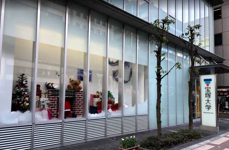 大学・短大　宝塚大学大阪梅田キャンパス（大学・短大）まで675m