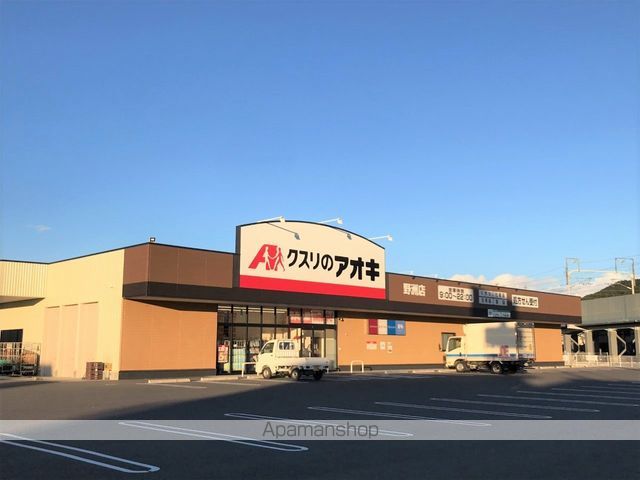 ドラックストア　クスリのアオキ野洲薬局（ドラッグストア）まで416m