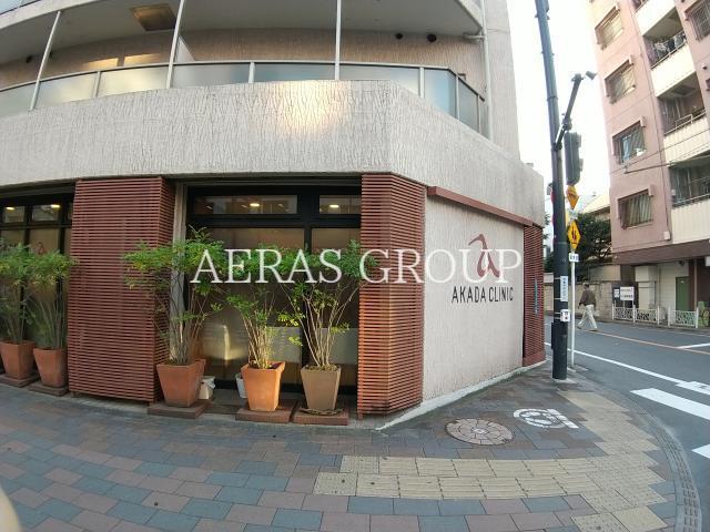 病院　あかだクリニック（病院）まで446m