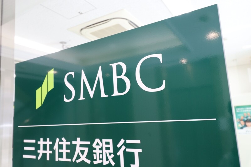 銀行　三井住友銀行 尼崎支店（銀行）まで813m