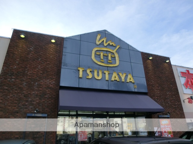 レンタルビデオ　ＴＳＵＴＡＹＡ（レンタルビデオ）まで1000m