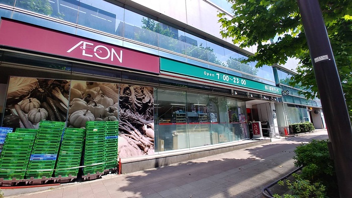 その他　まいばすけっと（その他）まで400m