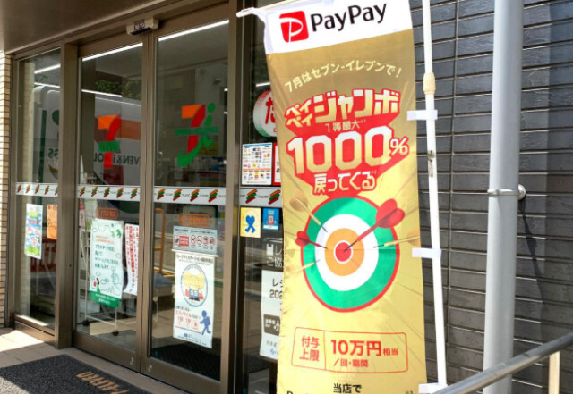 コンビニ　セブンイレブン桜ノ宮駅前店（コンビニ）まで168m