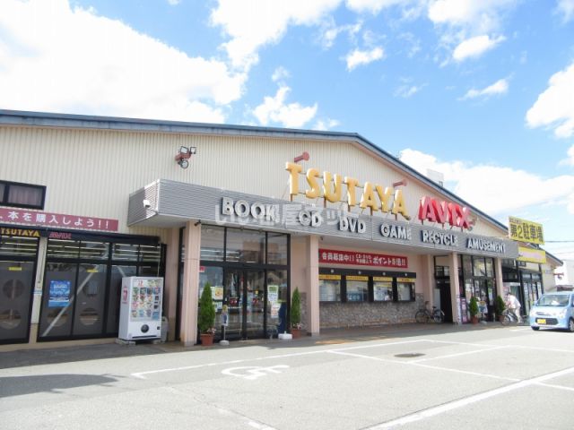 レンタルビデオ　TSUTAYA AVIX豊岡店（レンタルビデオ）まで2460m