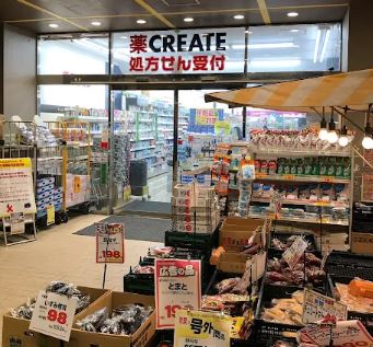ドラックストア　クリエイトエス・ディー杉並高井戸店（ドラッグストア）まで1070m