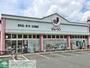 その他　ジェーソン八王子宇津木台店（その他）まで2760m