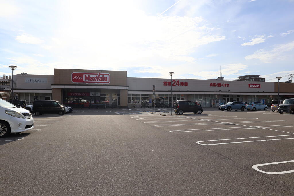 スーパー　マックスバリュ増泉店（スーパー）まで1390m