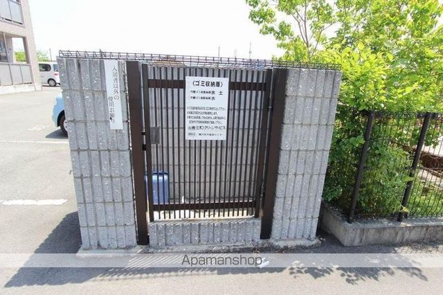 その他共有部分　その他共有部分