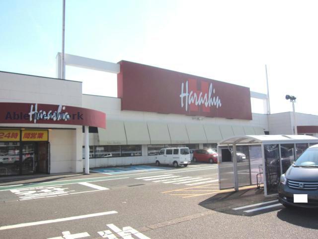 スーパー　原信古正寺店（スーパー）まで1076m