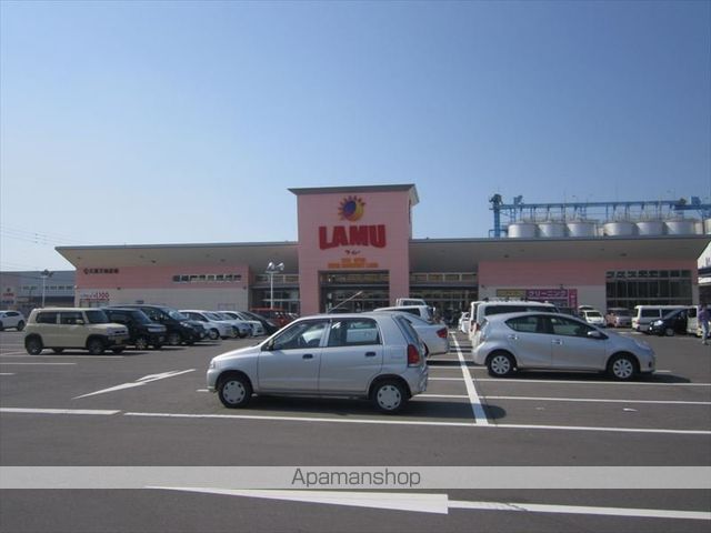 スーパー　ラム―（スーパー）まで1500m