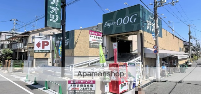 スーパー　（株）スーパーオオジ／西難波店（スーパー）まで594m