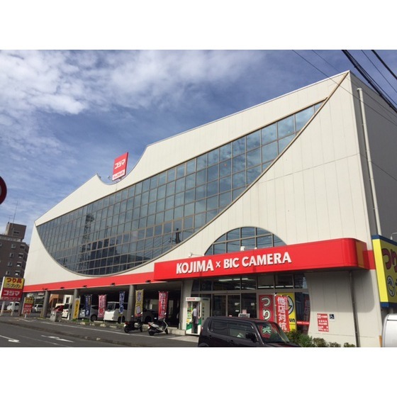 ホームセンター　コジマ×ビックカメラ厚木栄町店（ホームセンター）まで558m