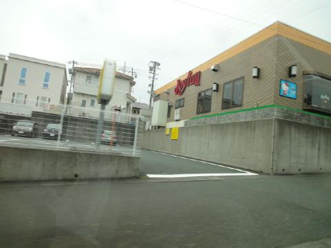 ショッピングセンター　ジョイフル半田山店（ショッピングセンター）まで1074m