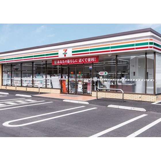 コンビニ　セブンイレブン（コンビニ）まで260m
