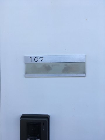 玄関　モニタ付きインターホン付き