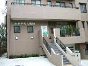 病院　みやもと医院（病院）まで187m