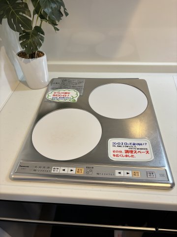 その他設備　コンパクトなキッチンで掃除もラクラク