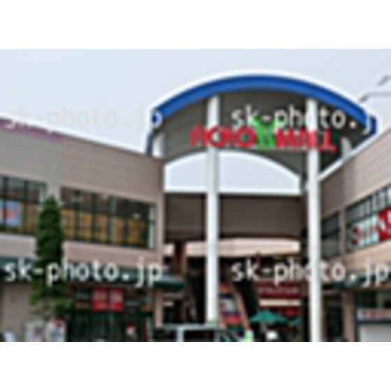 スーパー　アクロスモール（スーパー）まで460m