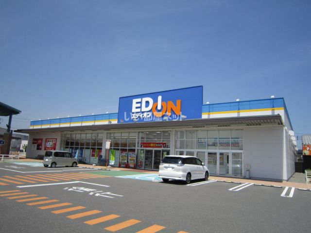 その他　エディオン幸田店（その他）まで161m