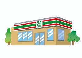 コンビニ　コンビニエンスストア（コンビニ）まで1700m