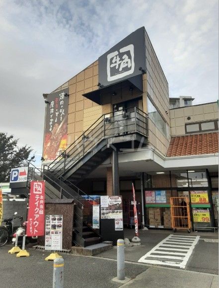 飲食店　牛角　三鷹牟礼店（飲食店）まで1828m
