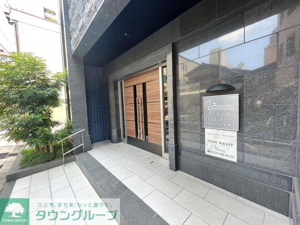 エントランス　エントランス