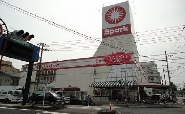 スーパー　スパーク（スーパー）まで300m