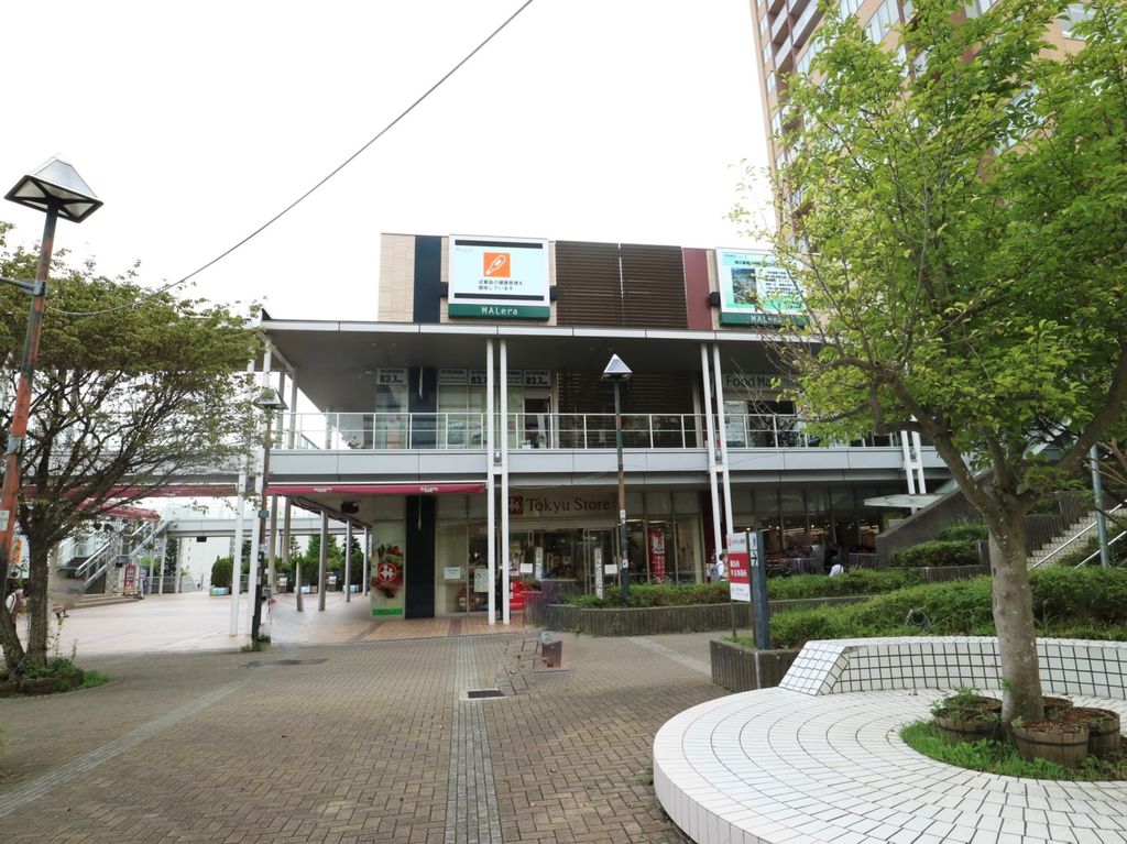 スーパー　モレラ東戸塚（スーパー）まで690m