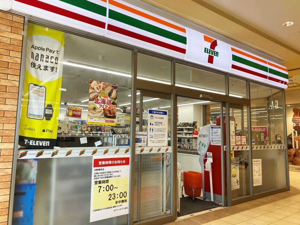 コンビニ　セブンイレブン西武東戸塚SC店（コンビニ）まで350m