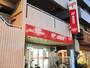 郵便局　墨田江東橋郵便局（郵便局）まで515m
