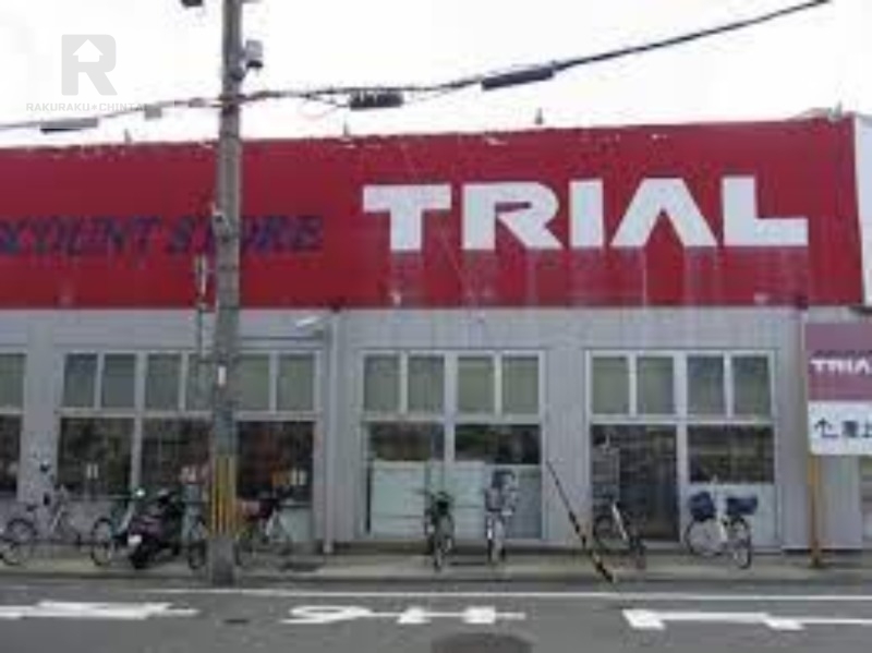 ショッピングセンター　ディスカウントストアトライアル寝屋川店（ショッピングセンター）まで588m