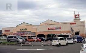 ショッピングセンター　アルプラザ寝屋川（ショッピングセンター）まで1181m